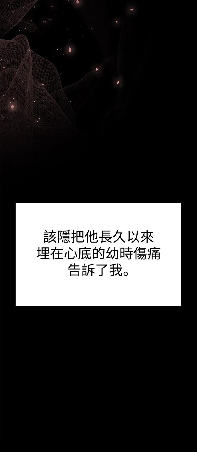 第76话5