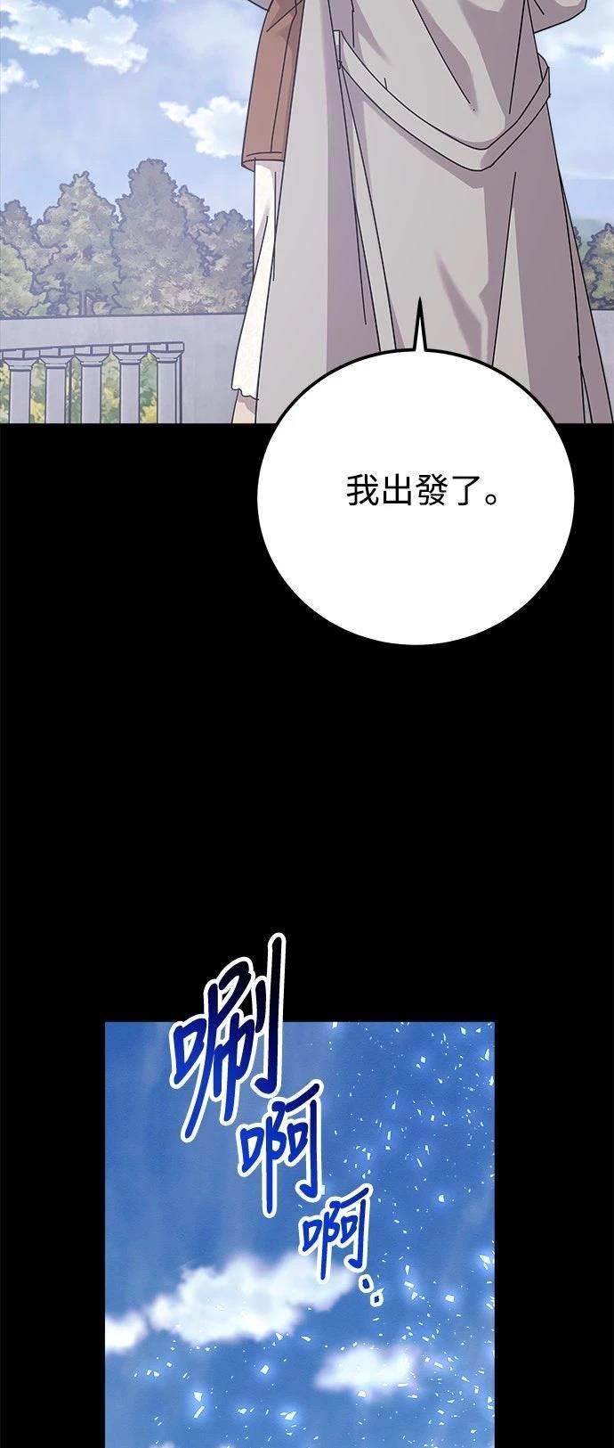 第76话50