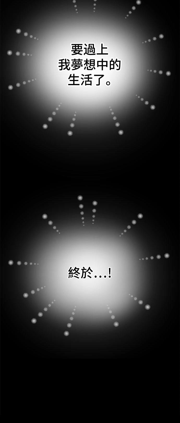 第76话53