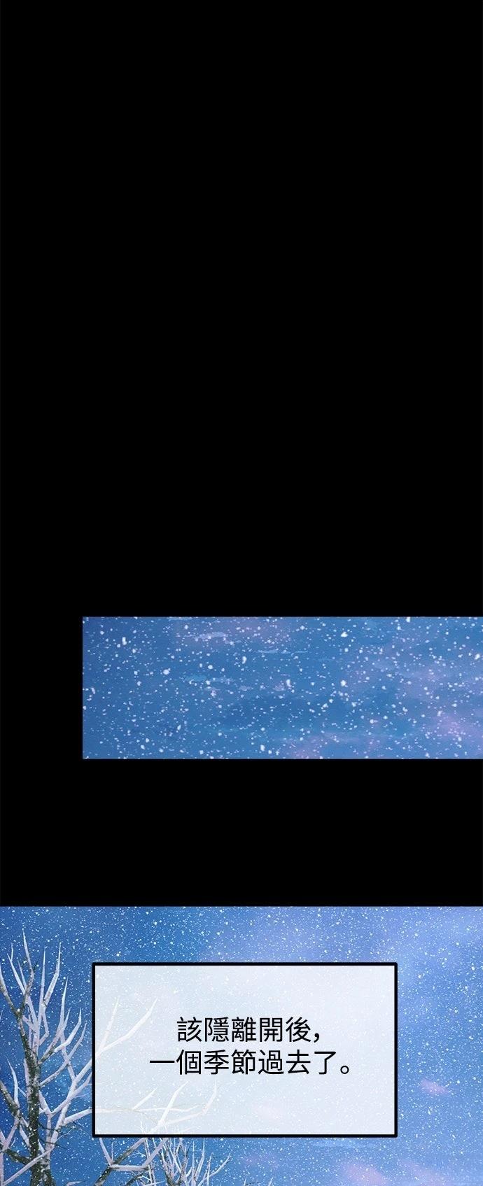 第76话54