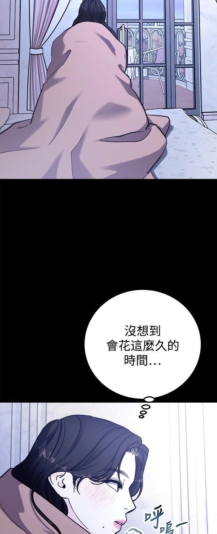 第76话56