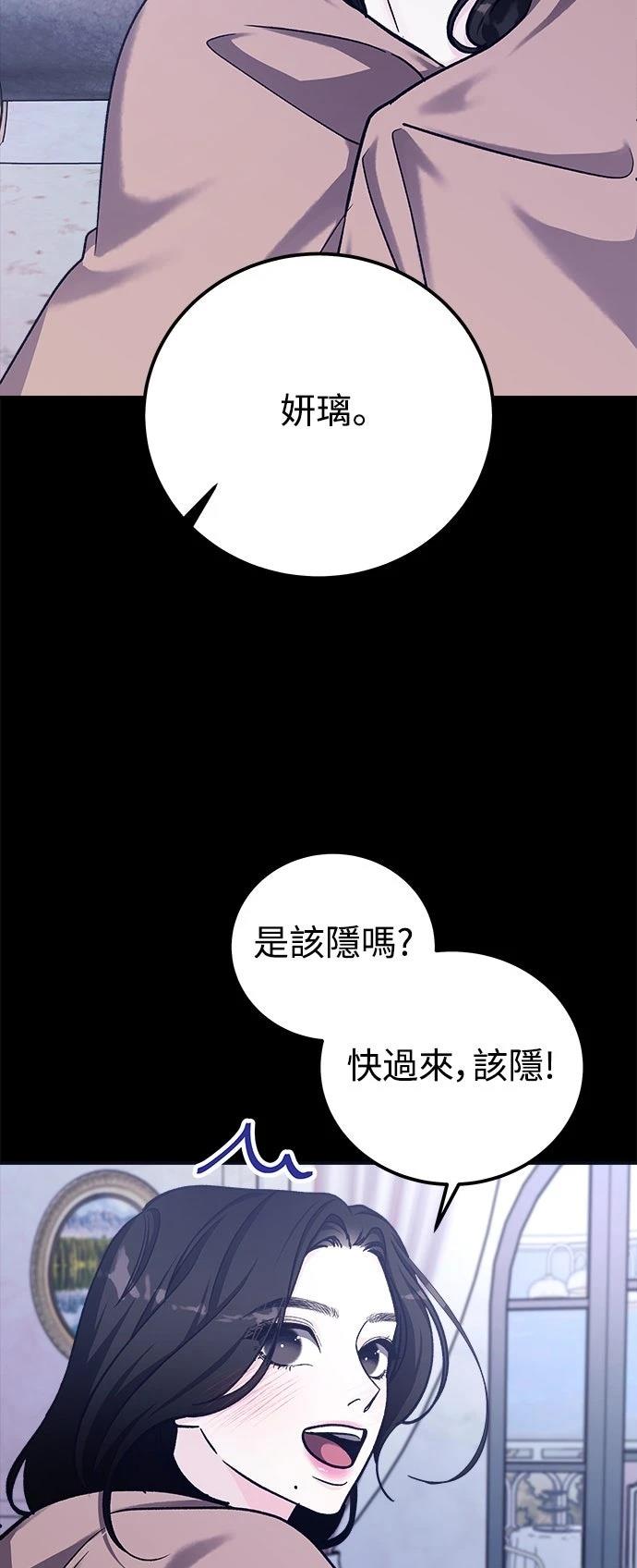 第76话58