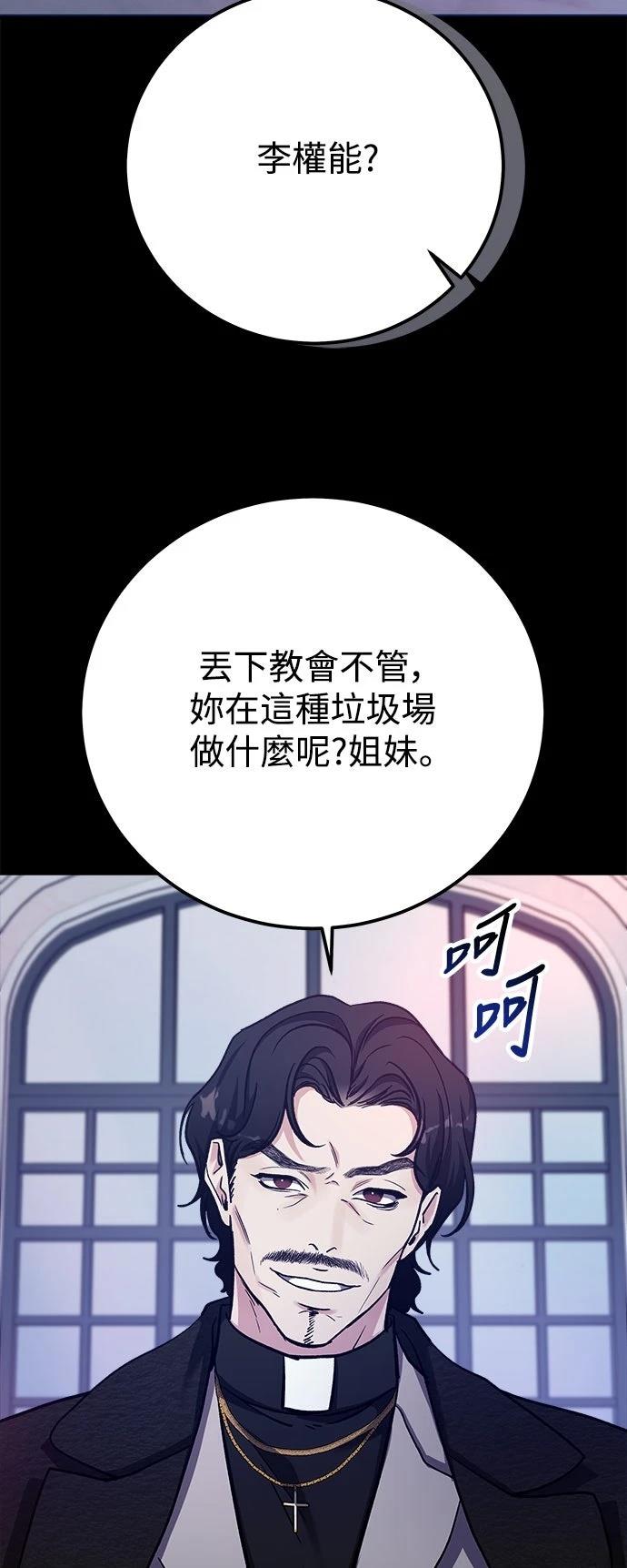 第76话61