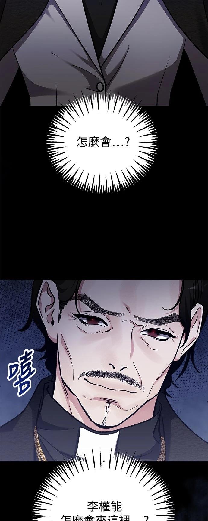 第76话62