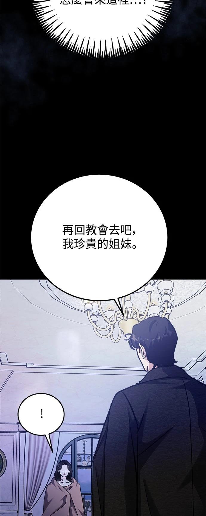 第76话63
