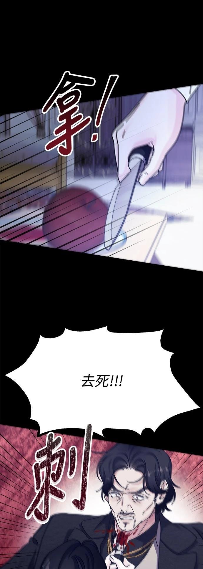 第76话68