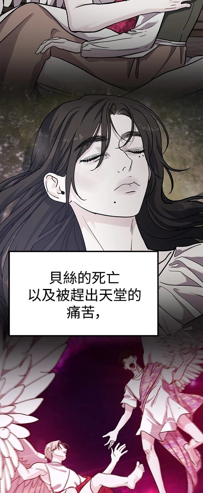 第76话7
