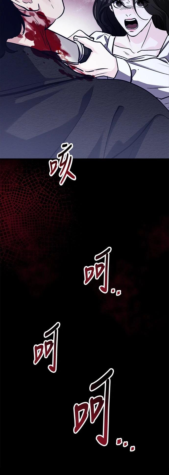 第76话70