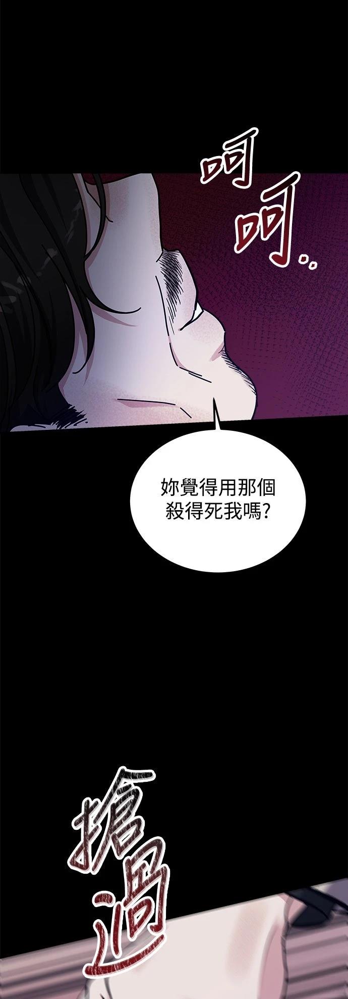 第76话71