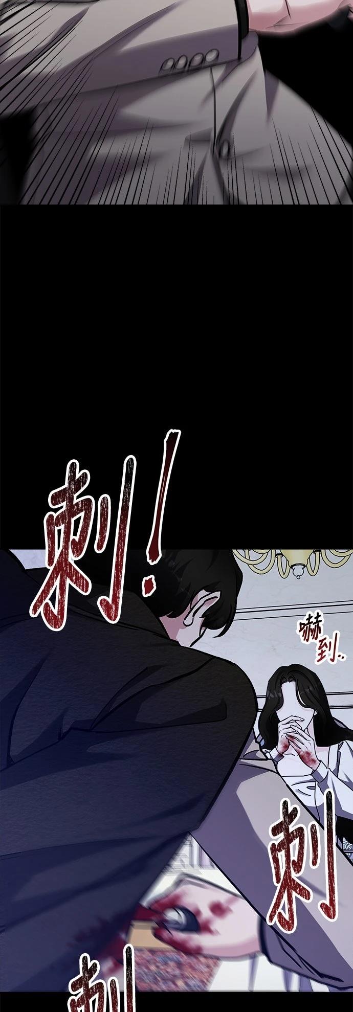 第76话73