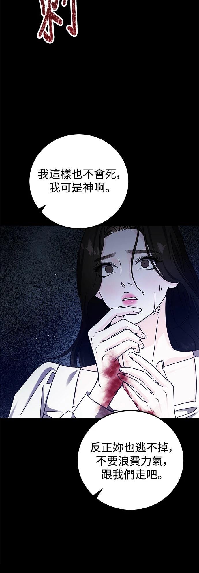 第76话74