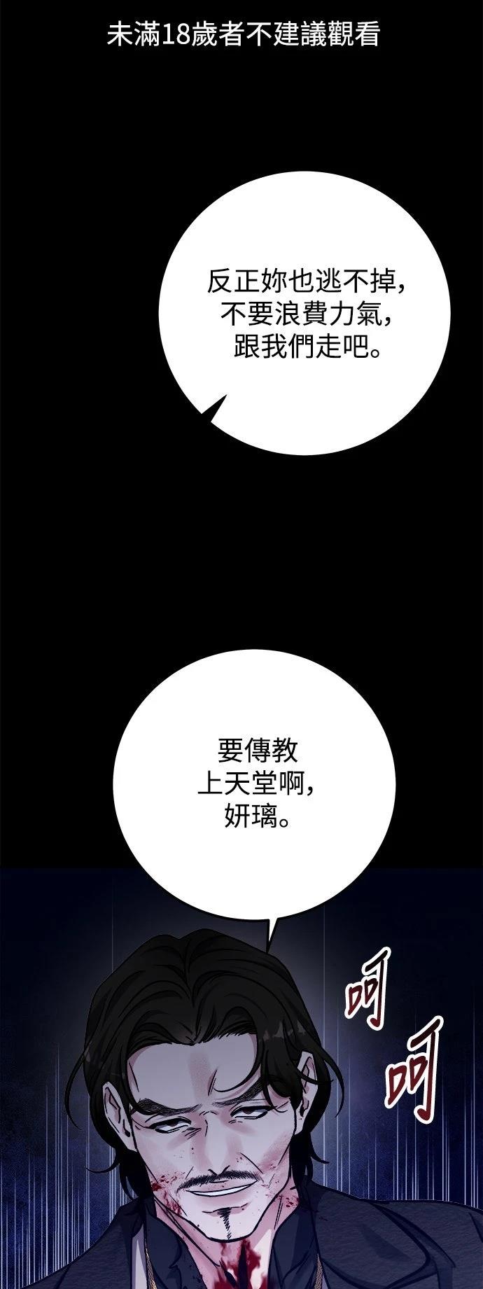 第77话0