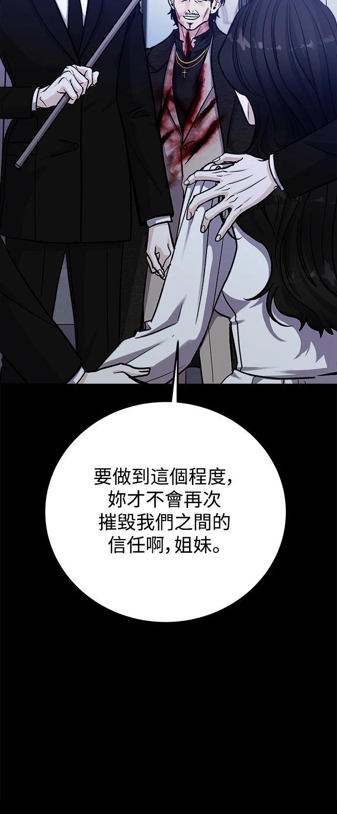 第77话10