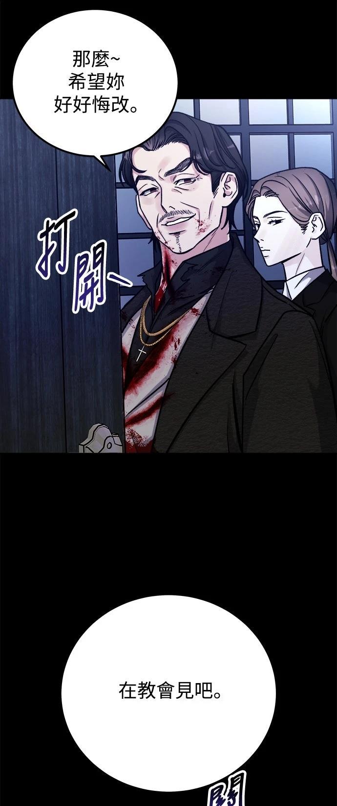 第77话11