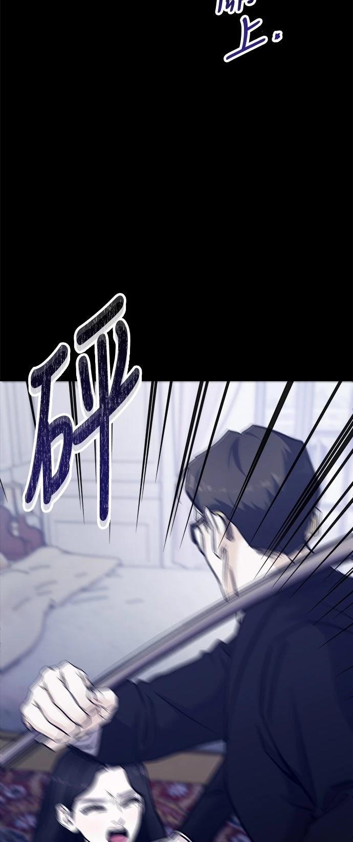 第77话12