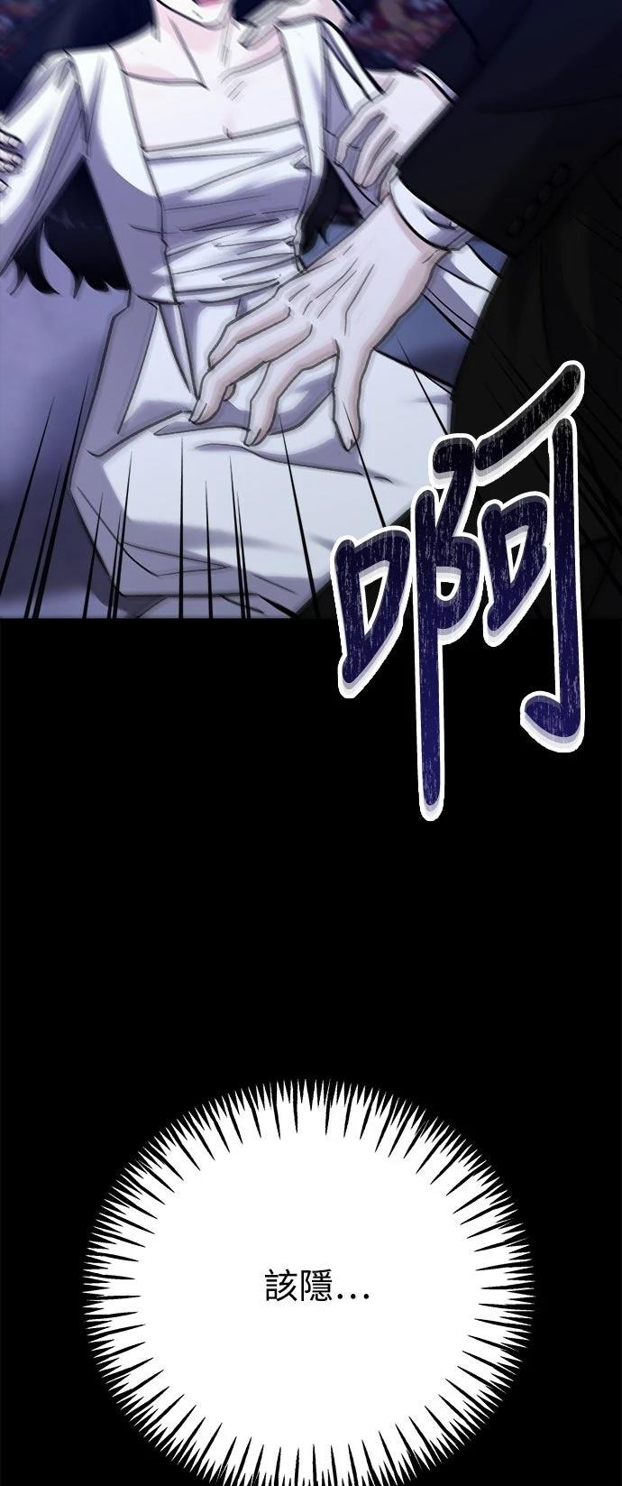 第77话13