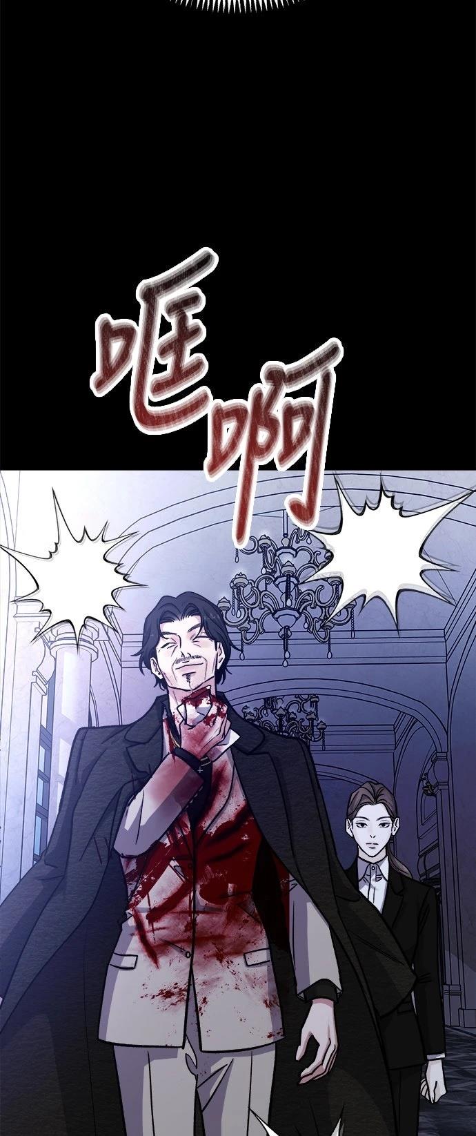 第77话14