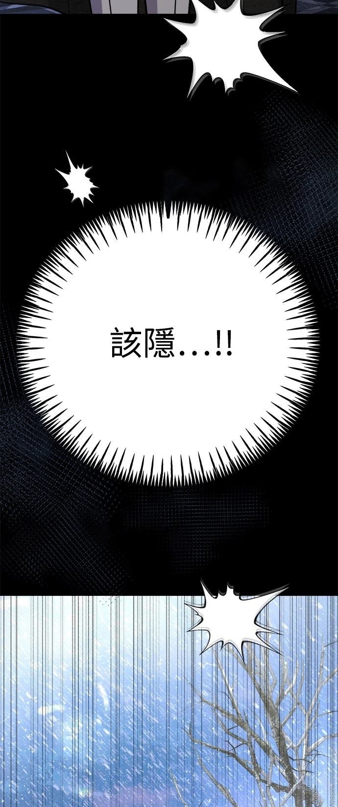 第77话15