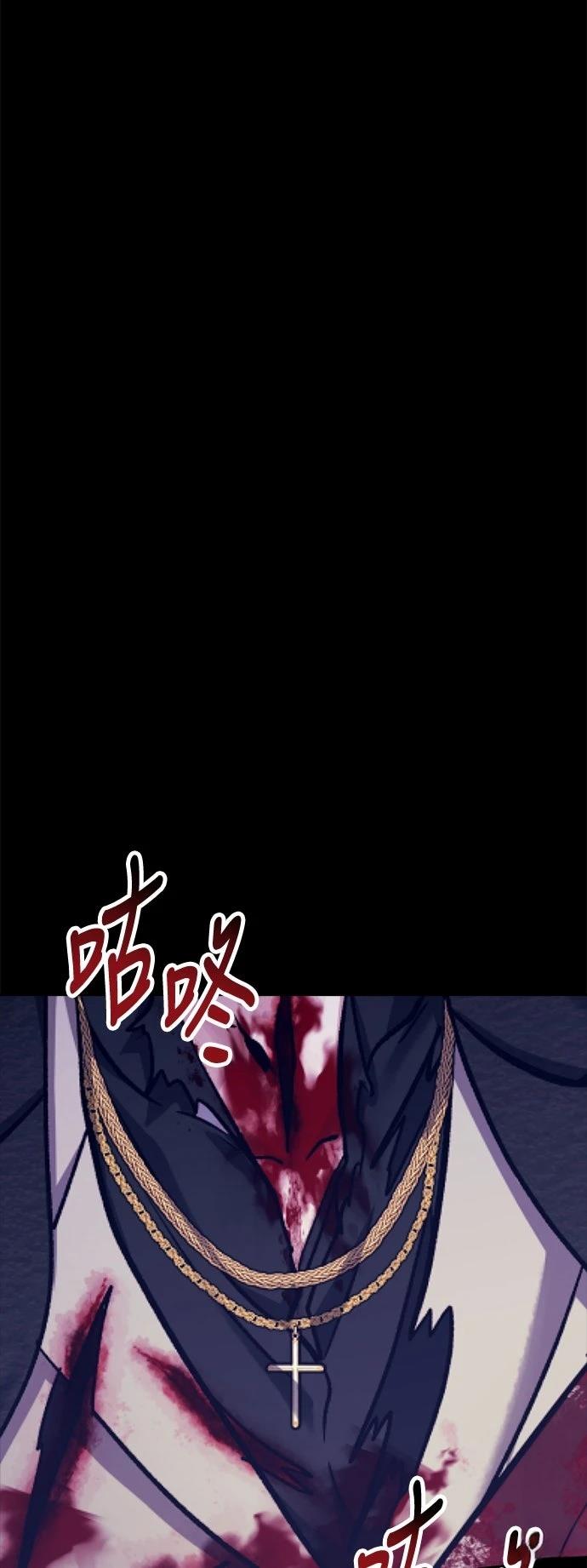 第77话2