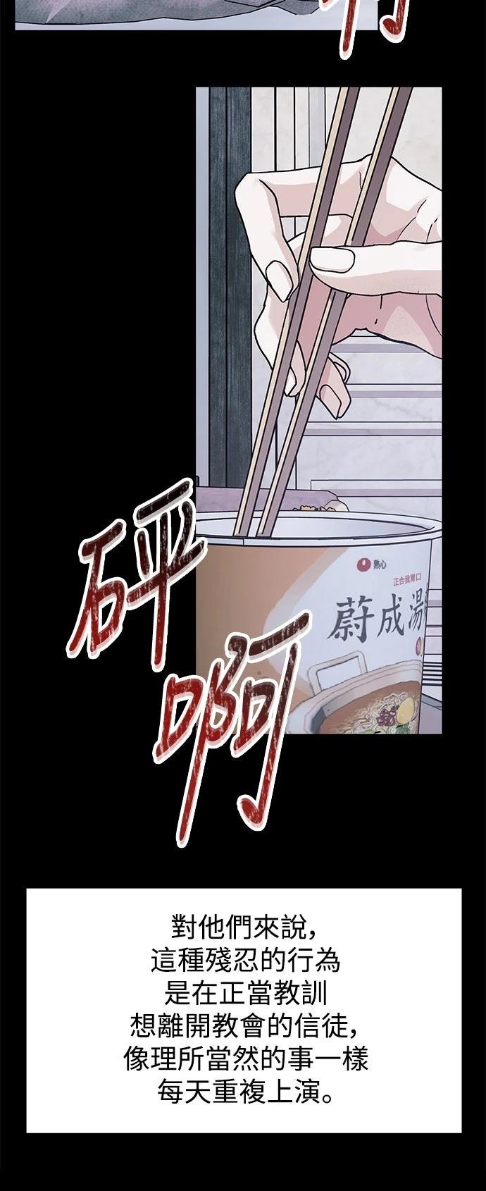 第77话20