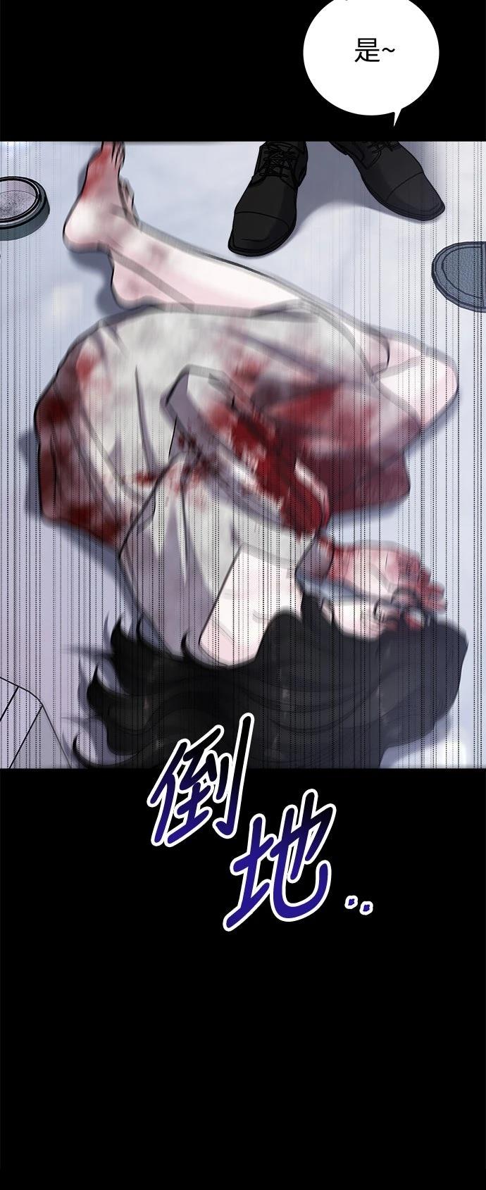第77话22