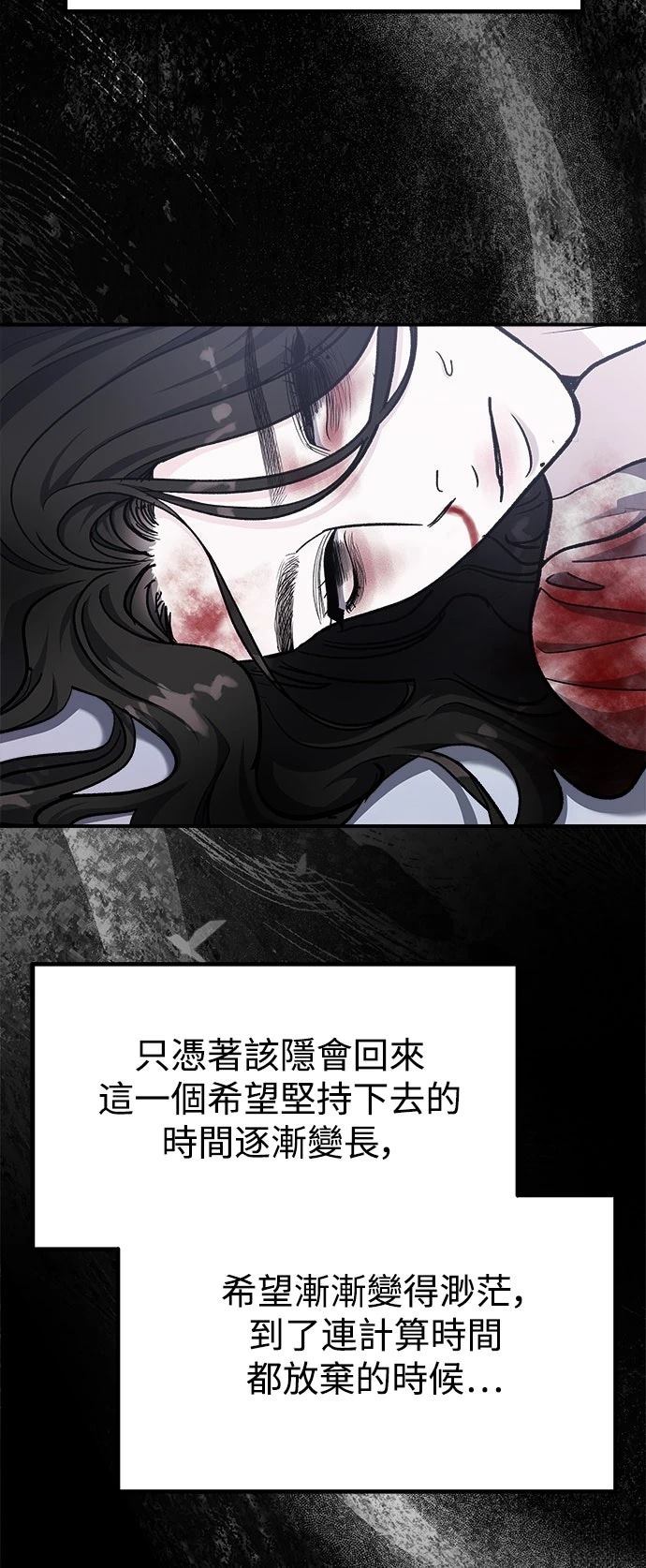 第77话24