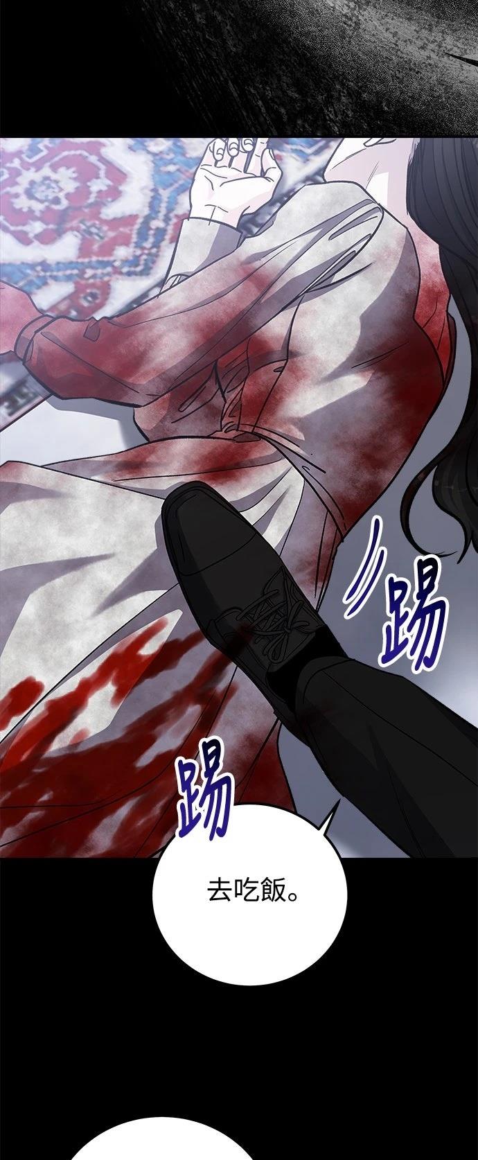 第77话25