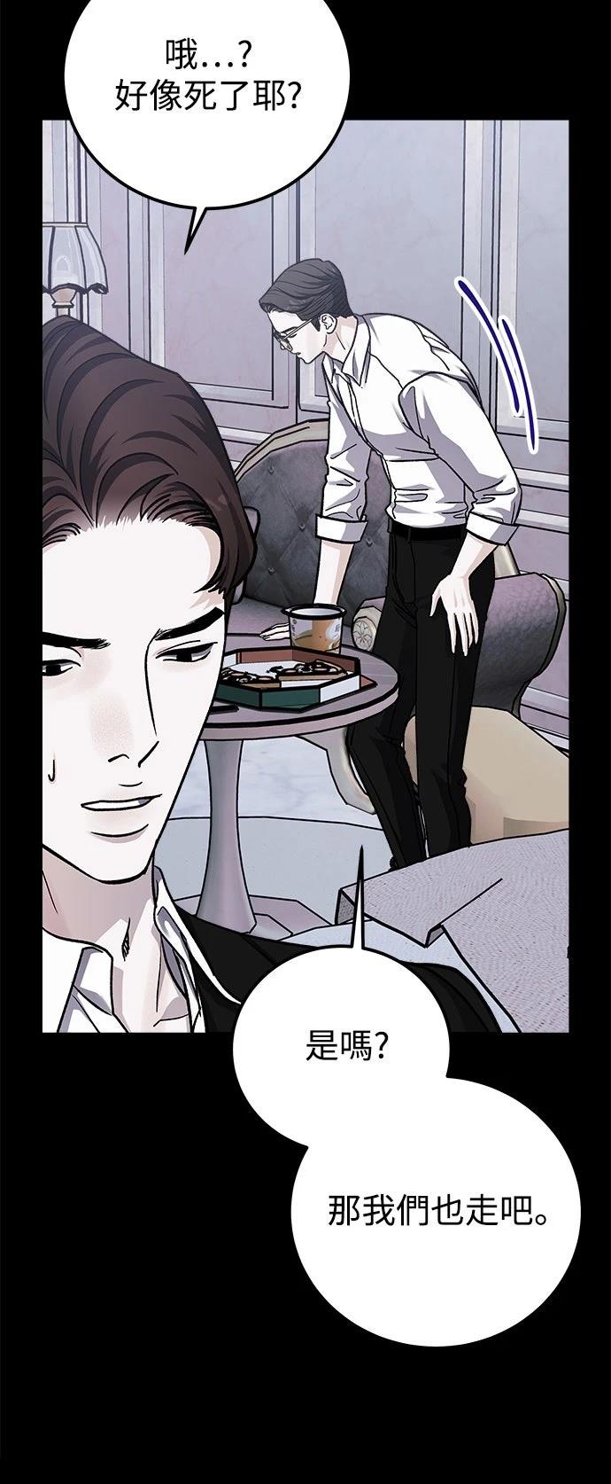 第77话26