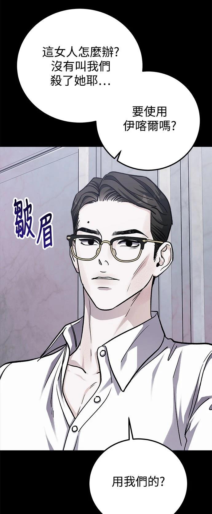 第77话27