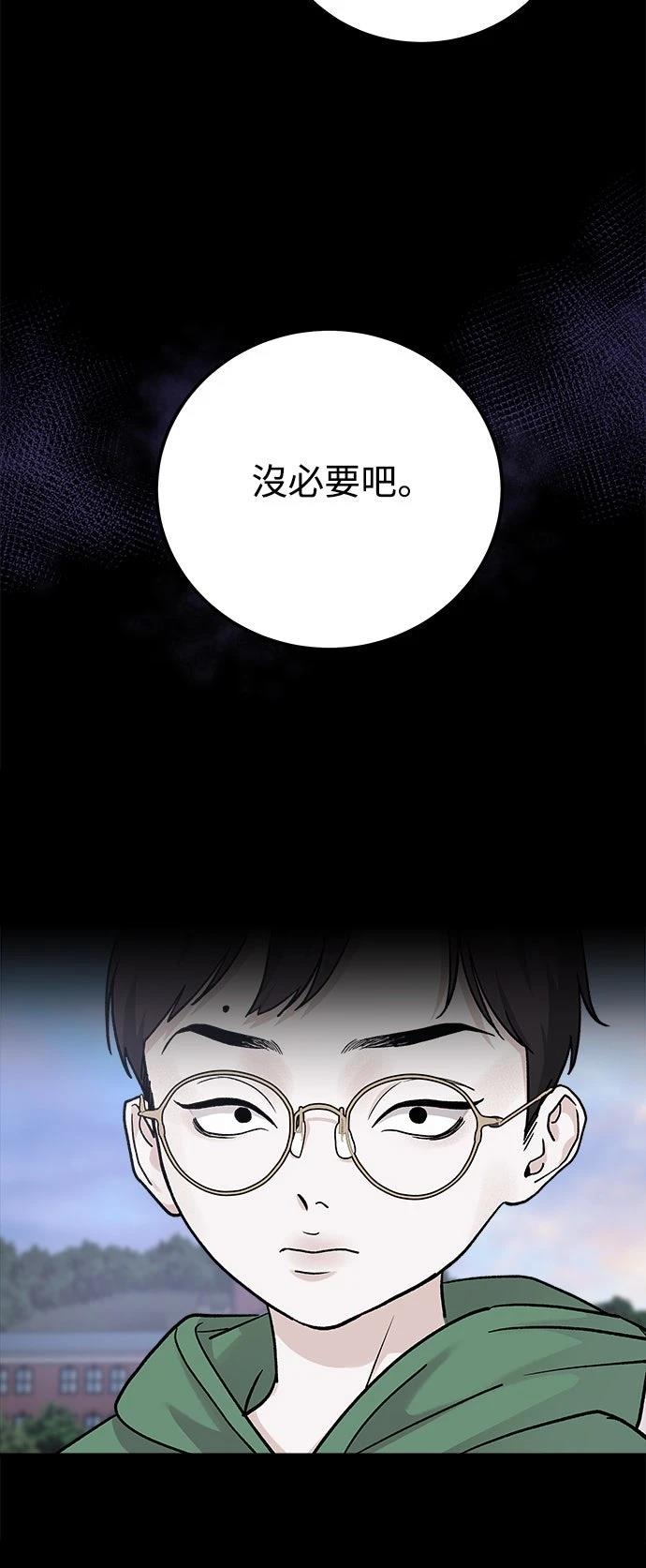 第77话28