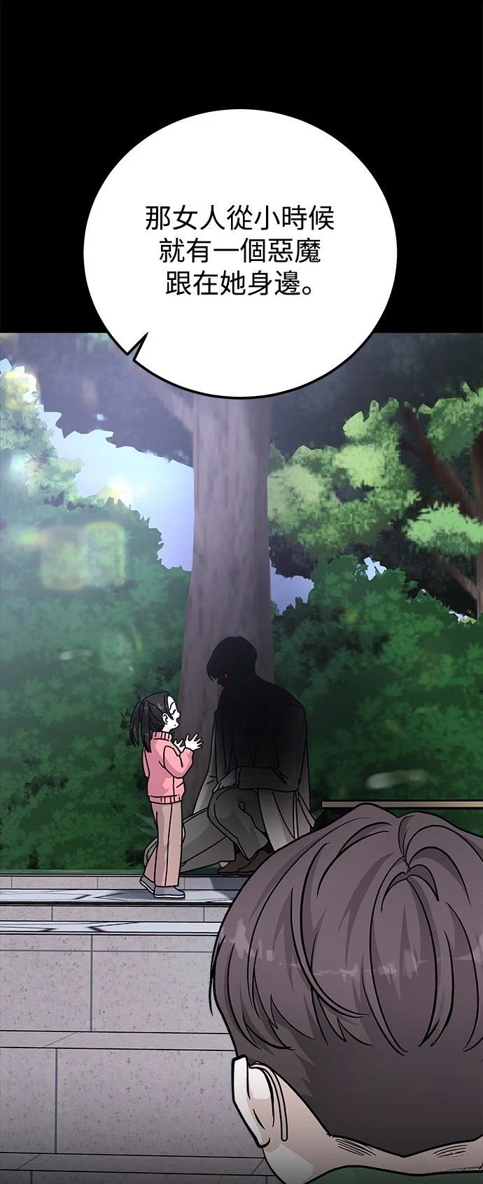 第77话29