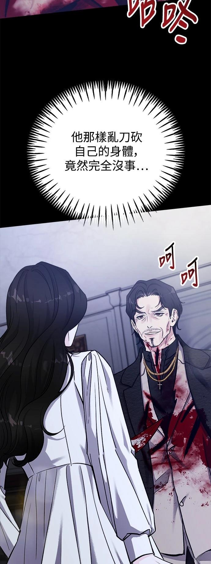 第77话3