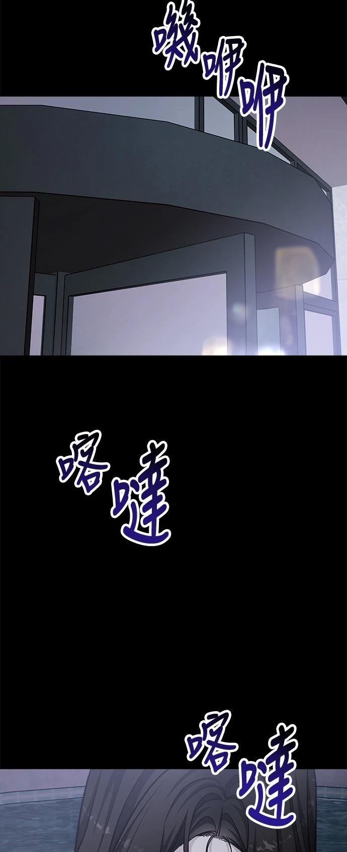 第77话32