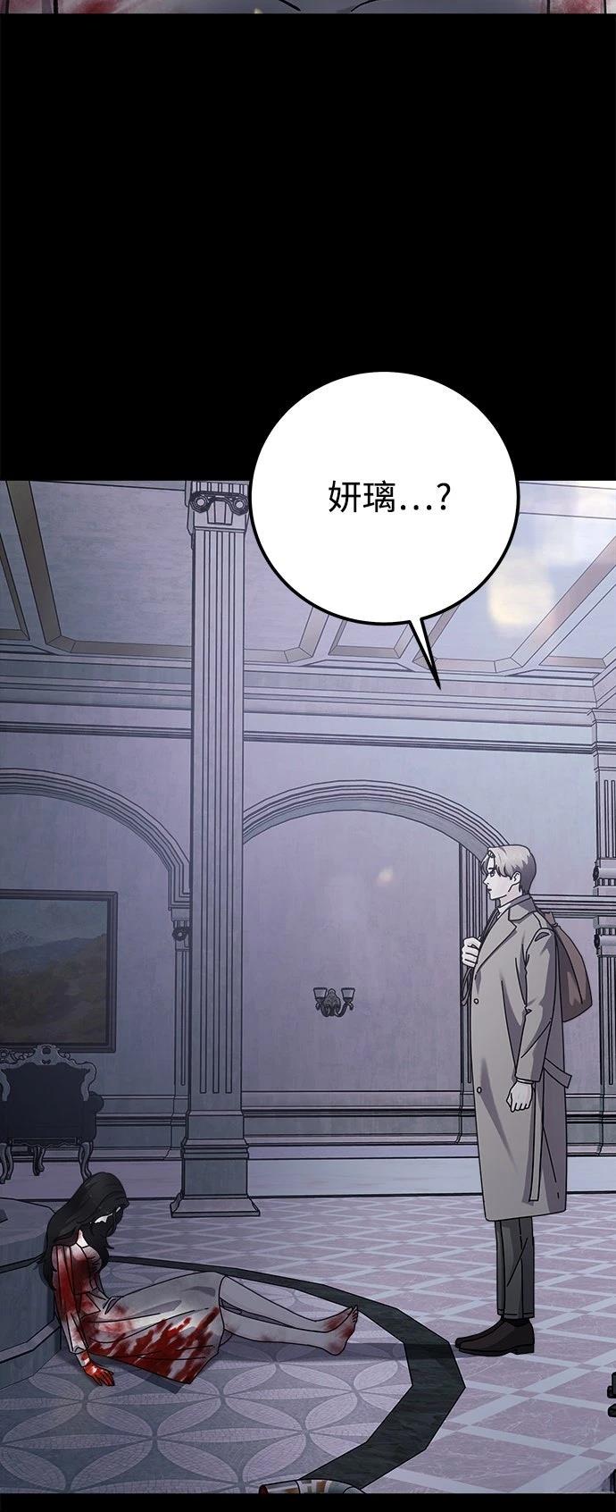 第77话34