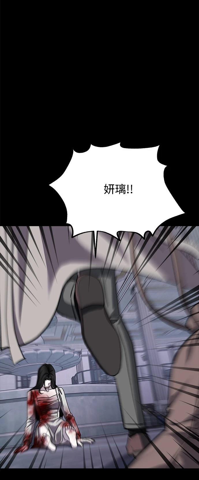 第77话35