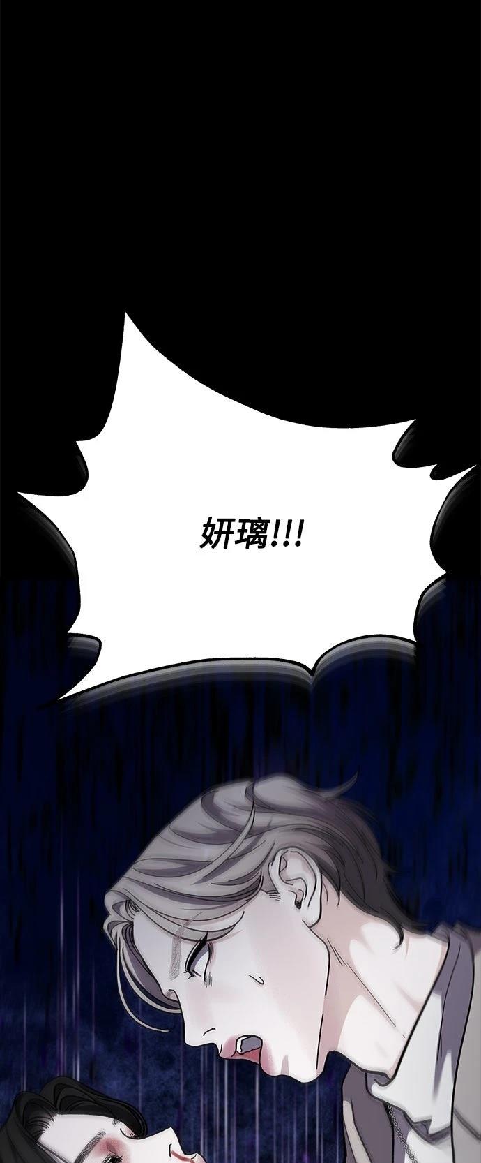 第77话36