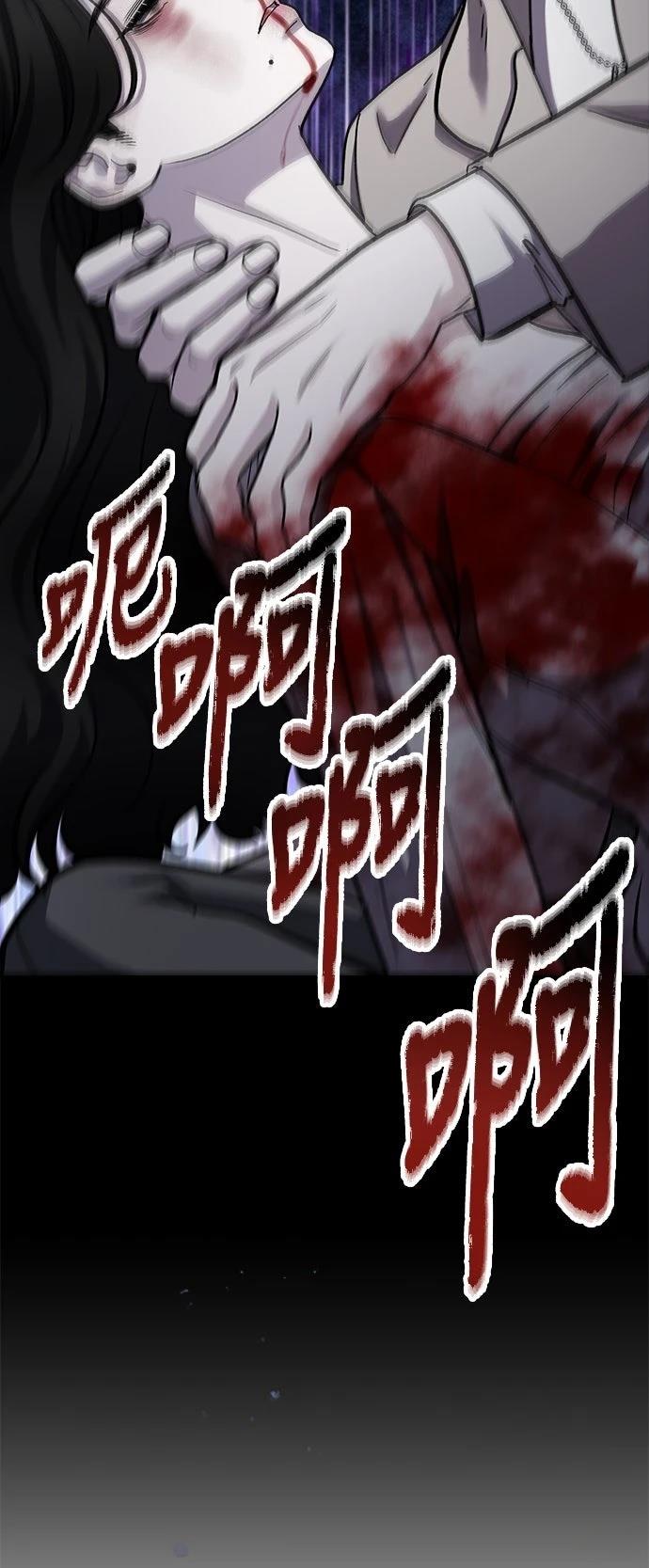 第77话37