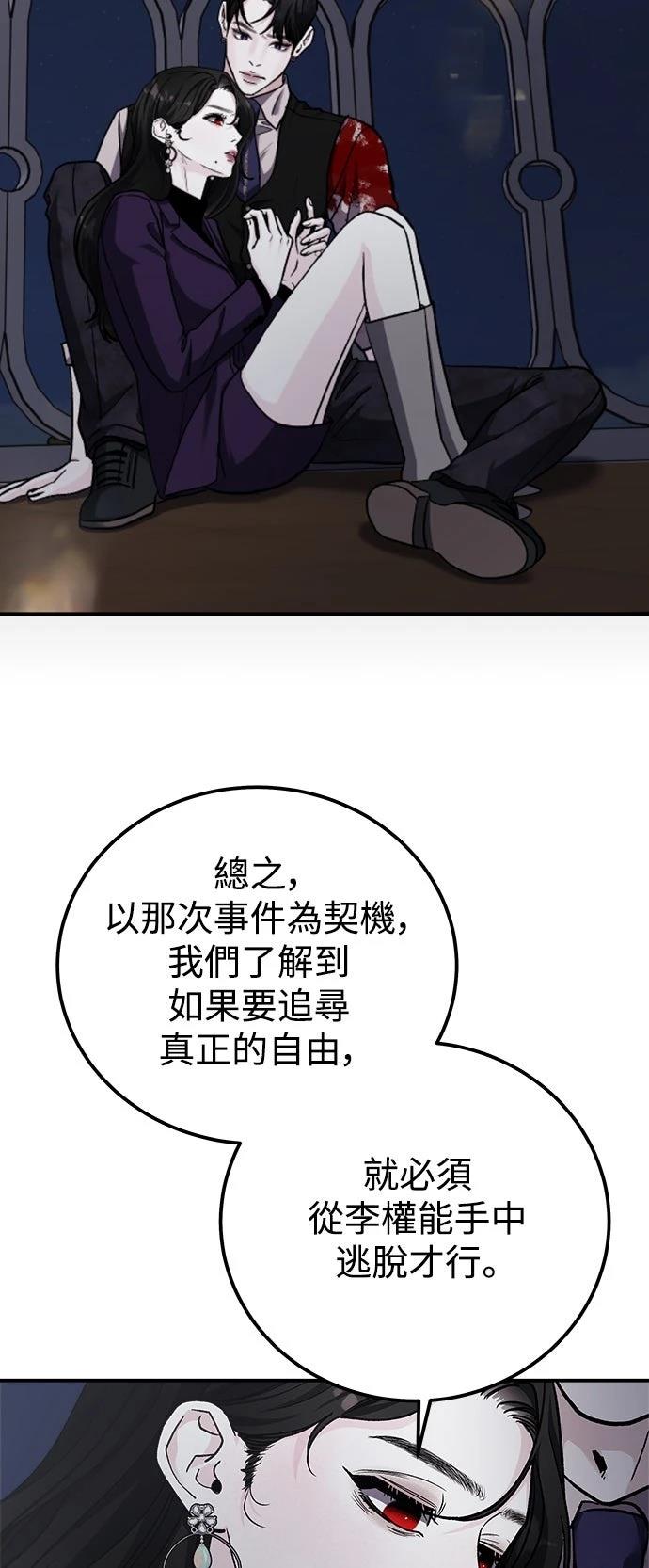 第77话39
