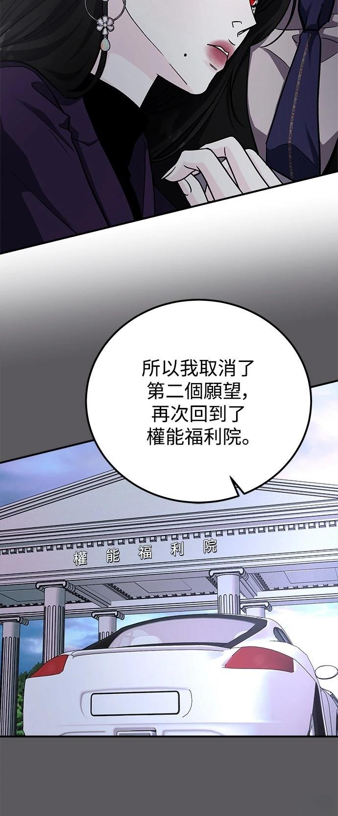 第77话40