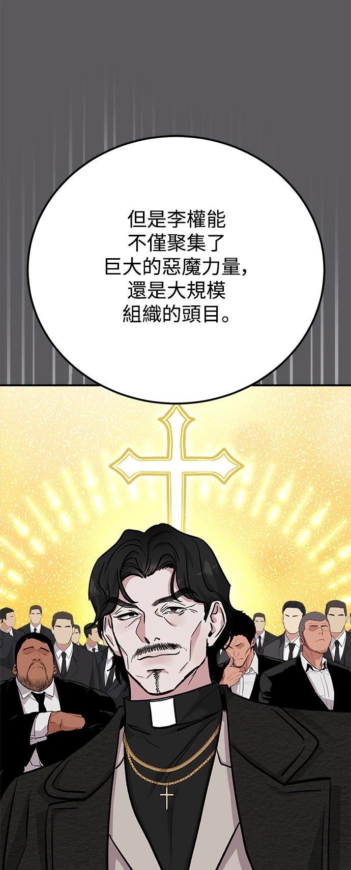 第77话41