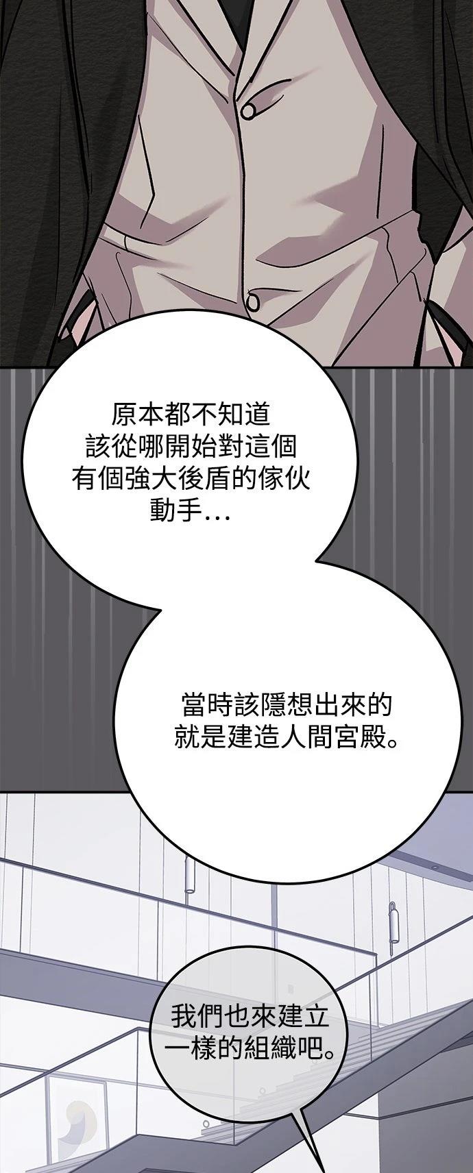第77话42