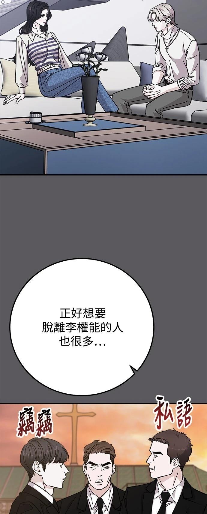 第77话43