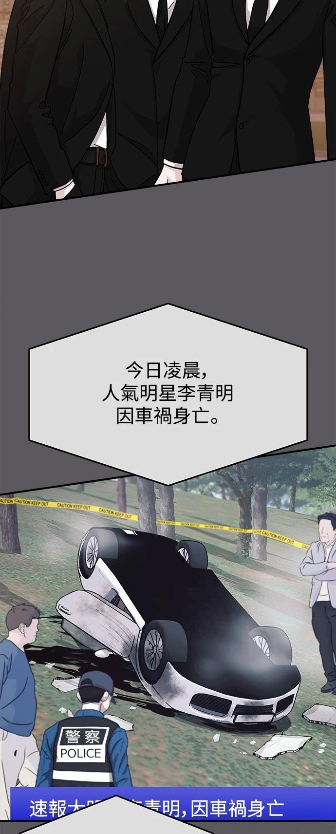 第77话44