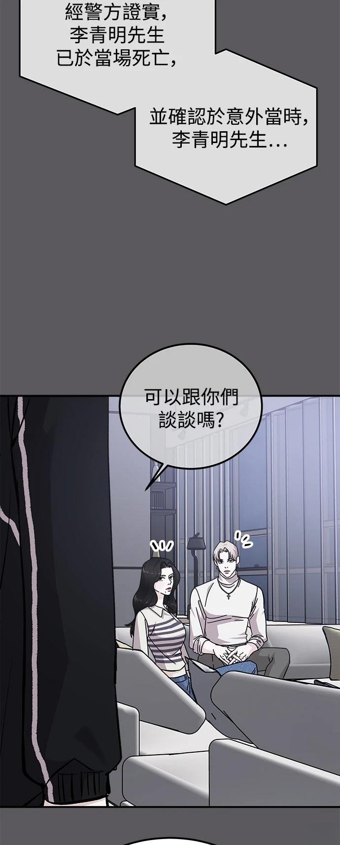 第77话45
