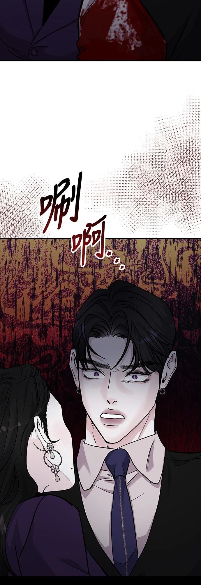 第77话48