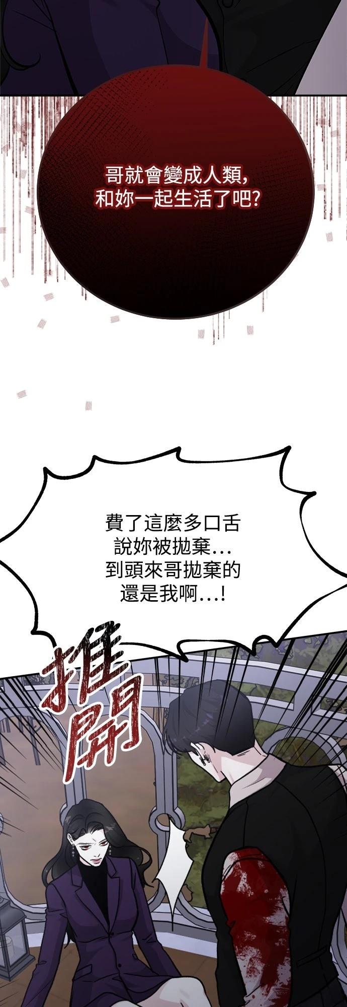 第77话49