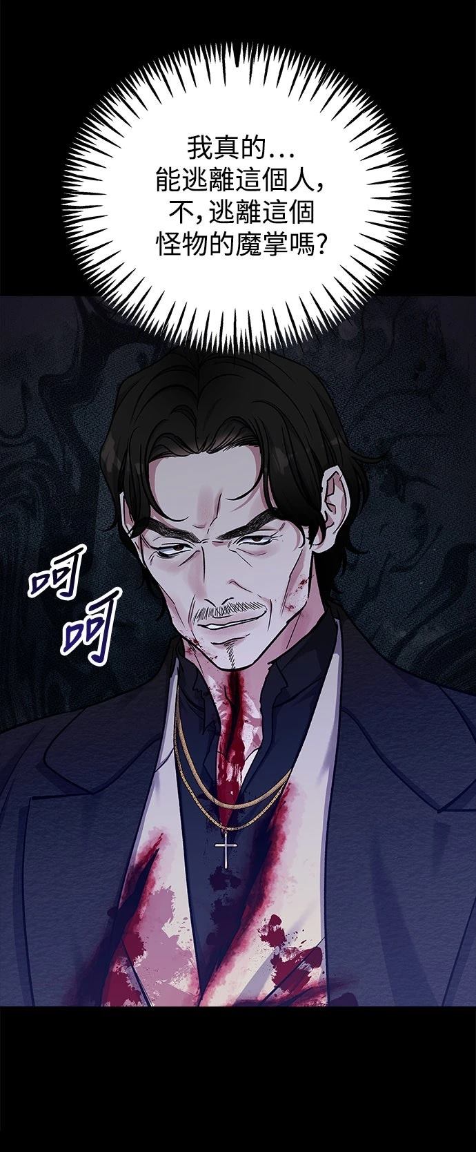 第77话5
