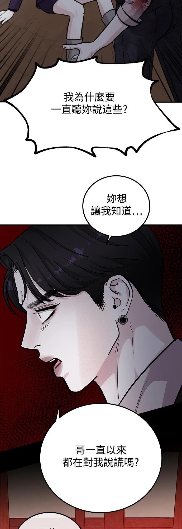 第77话50