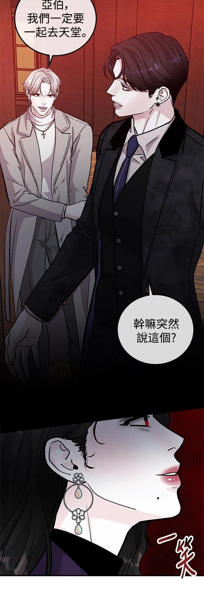 第77话51
