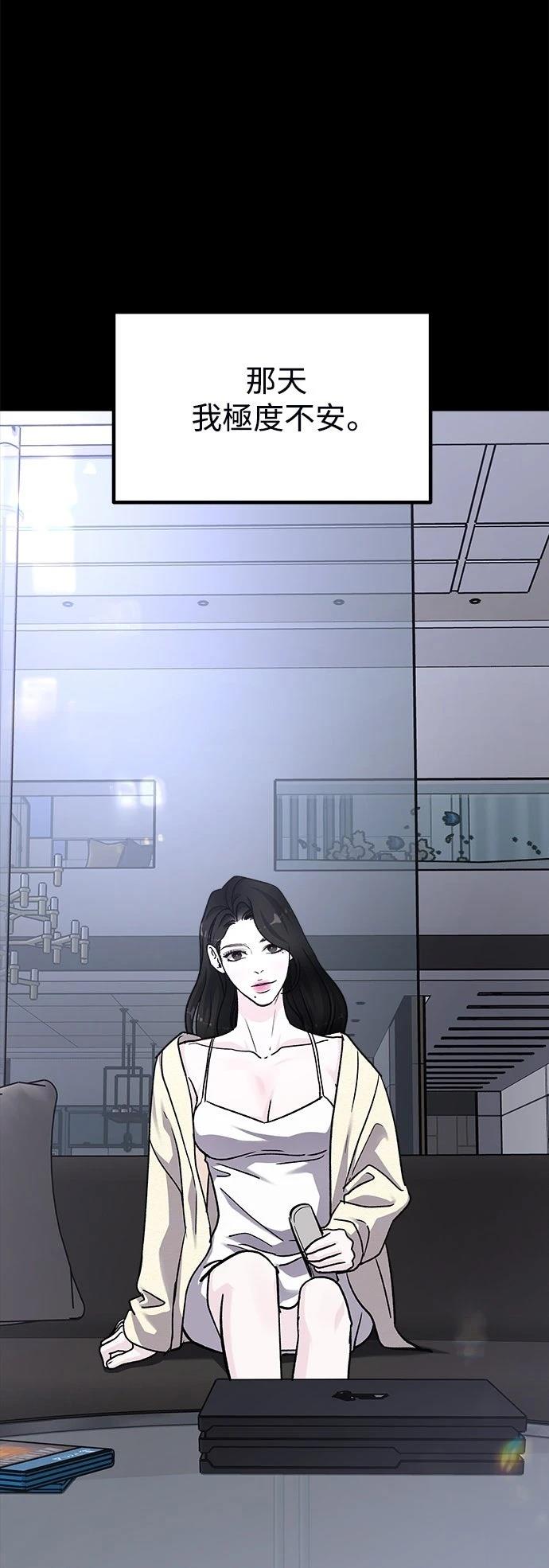 第77话57